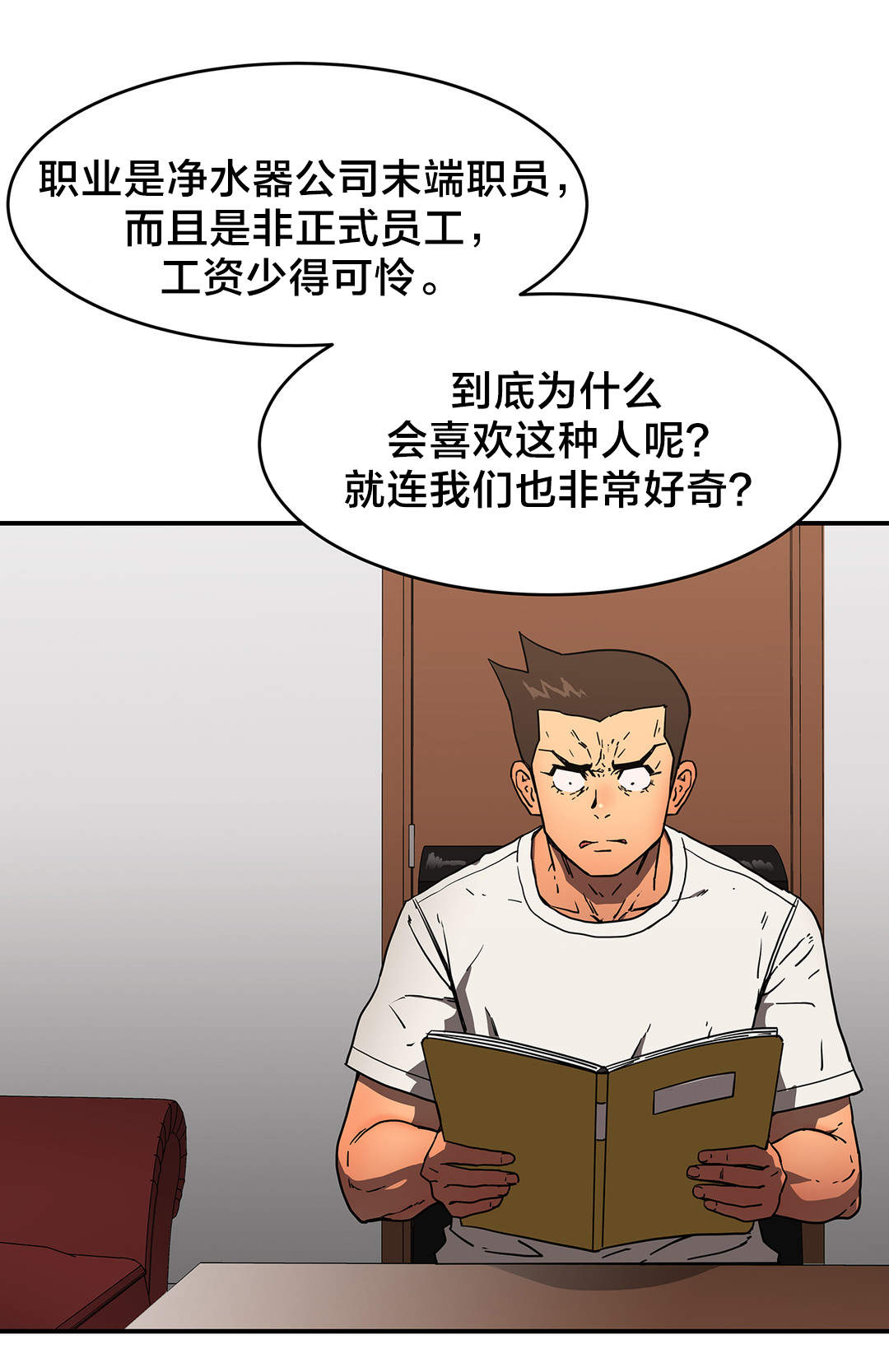 第55章：出轨14