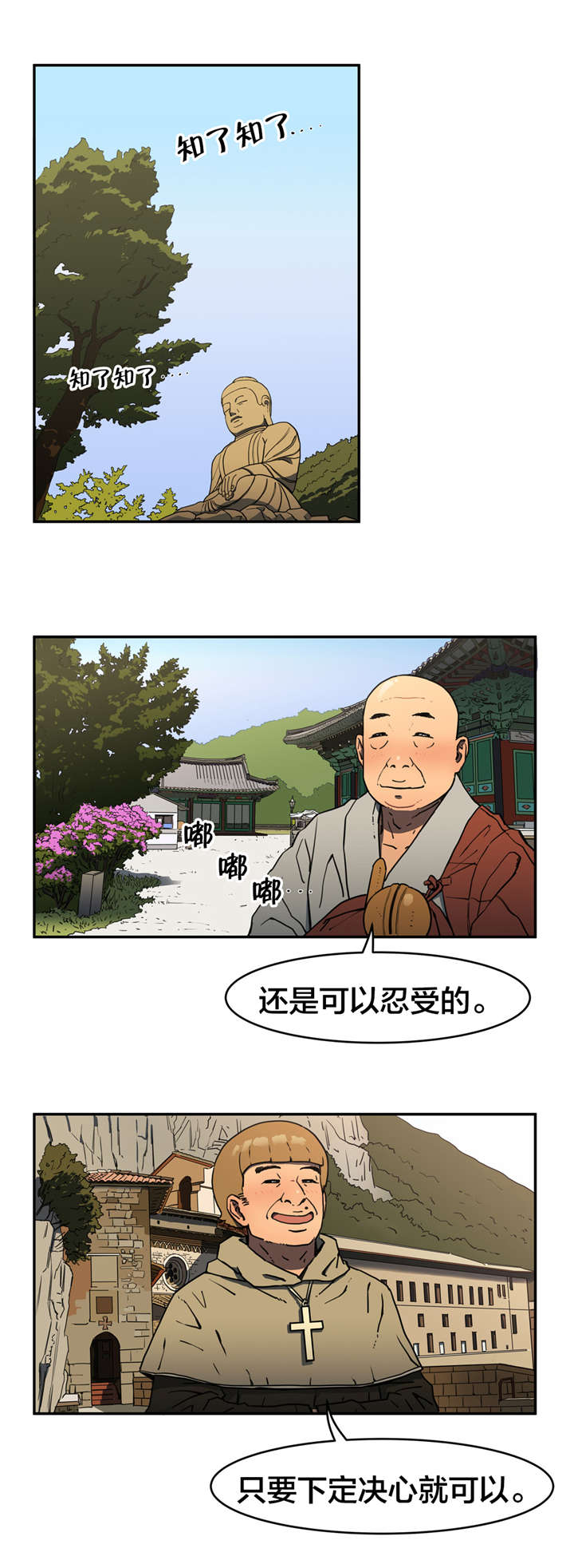 第15章：禁欲0