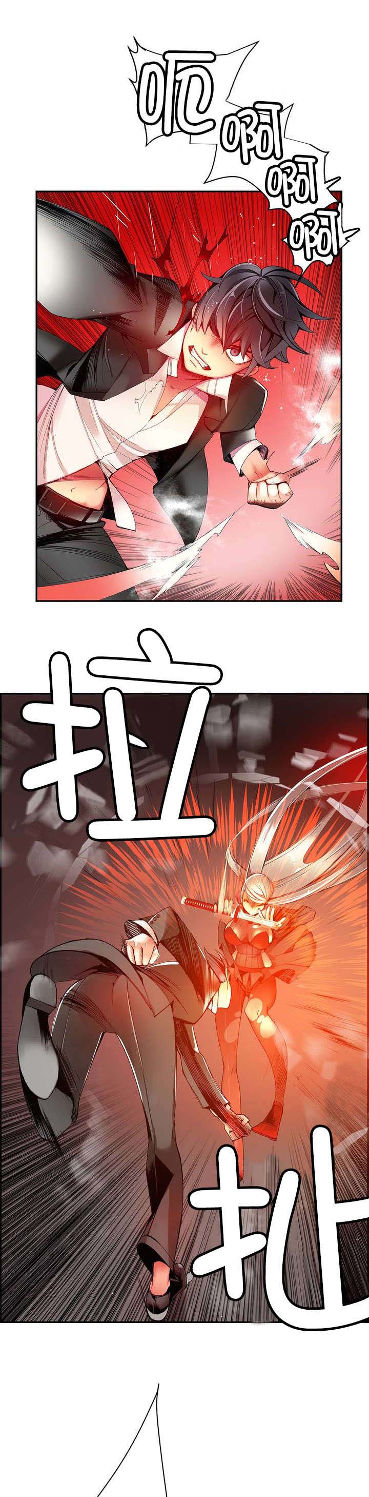 第26章：Hill的力量7