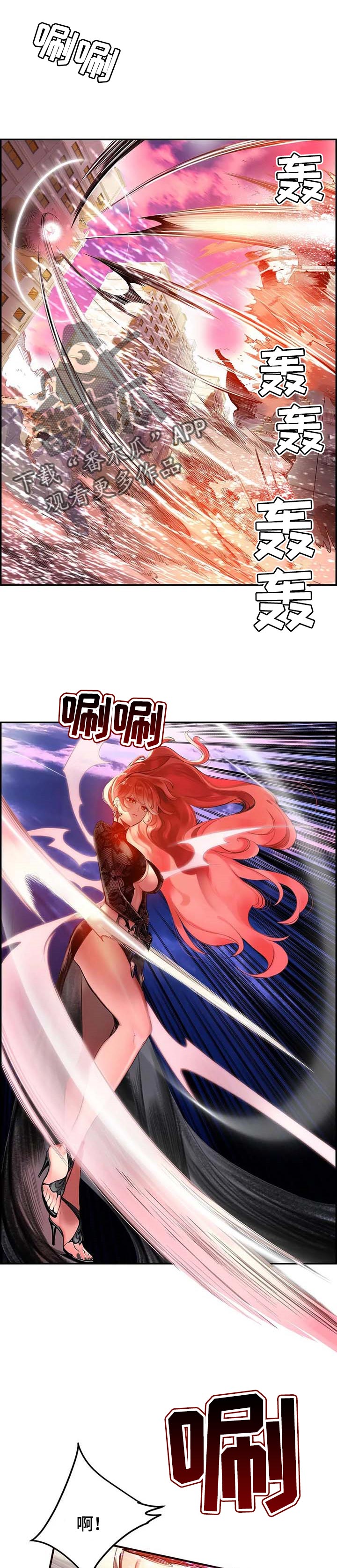 第121章：神的力量0