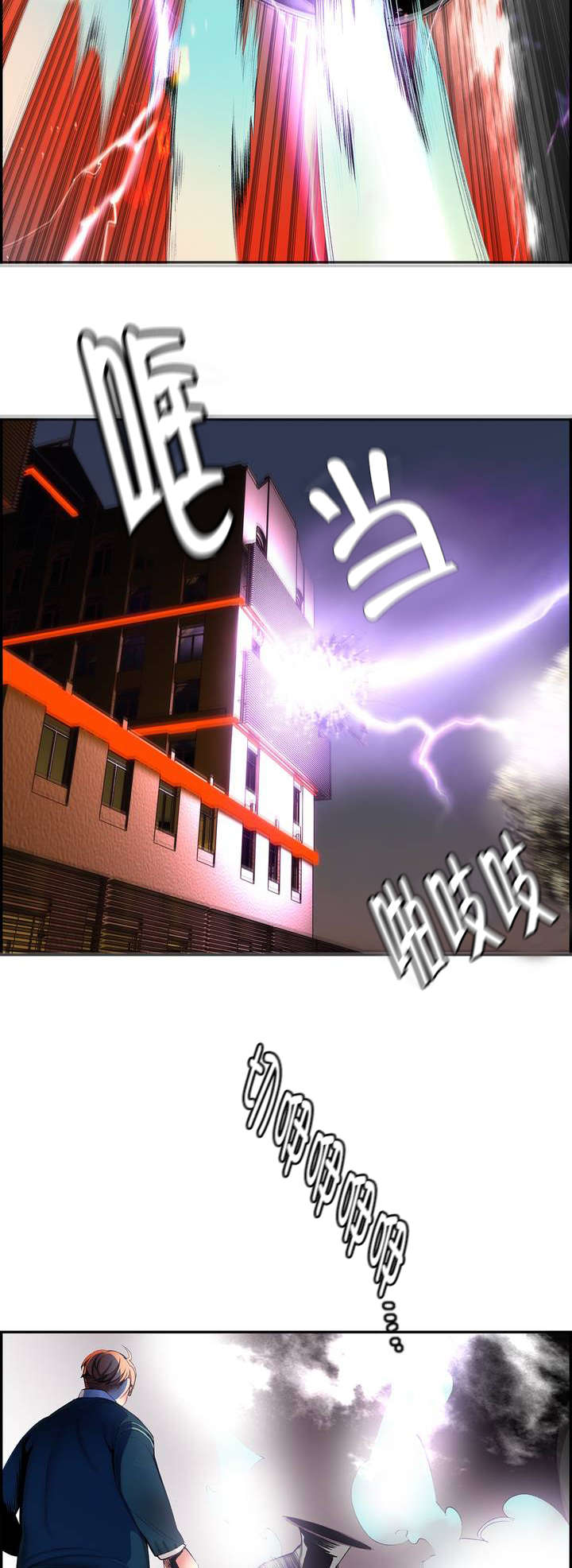 第44章：招式尽出11