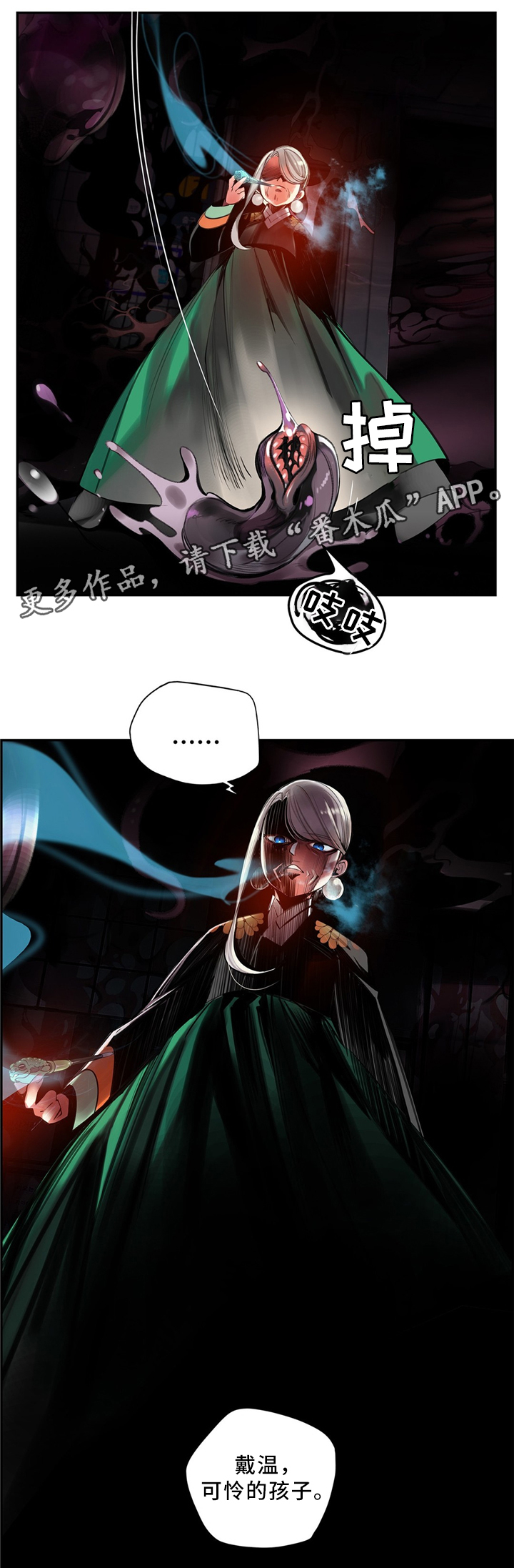 第100章：救不了的人10