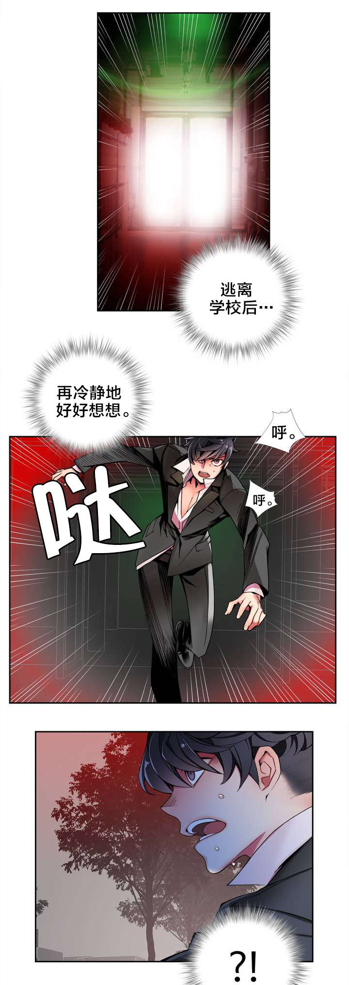 第21章：走为上策14