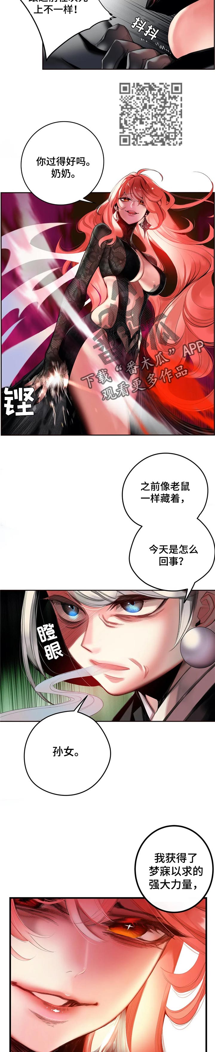第125章：取你的性命6