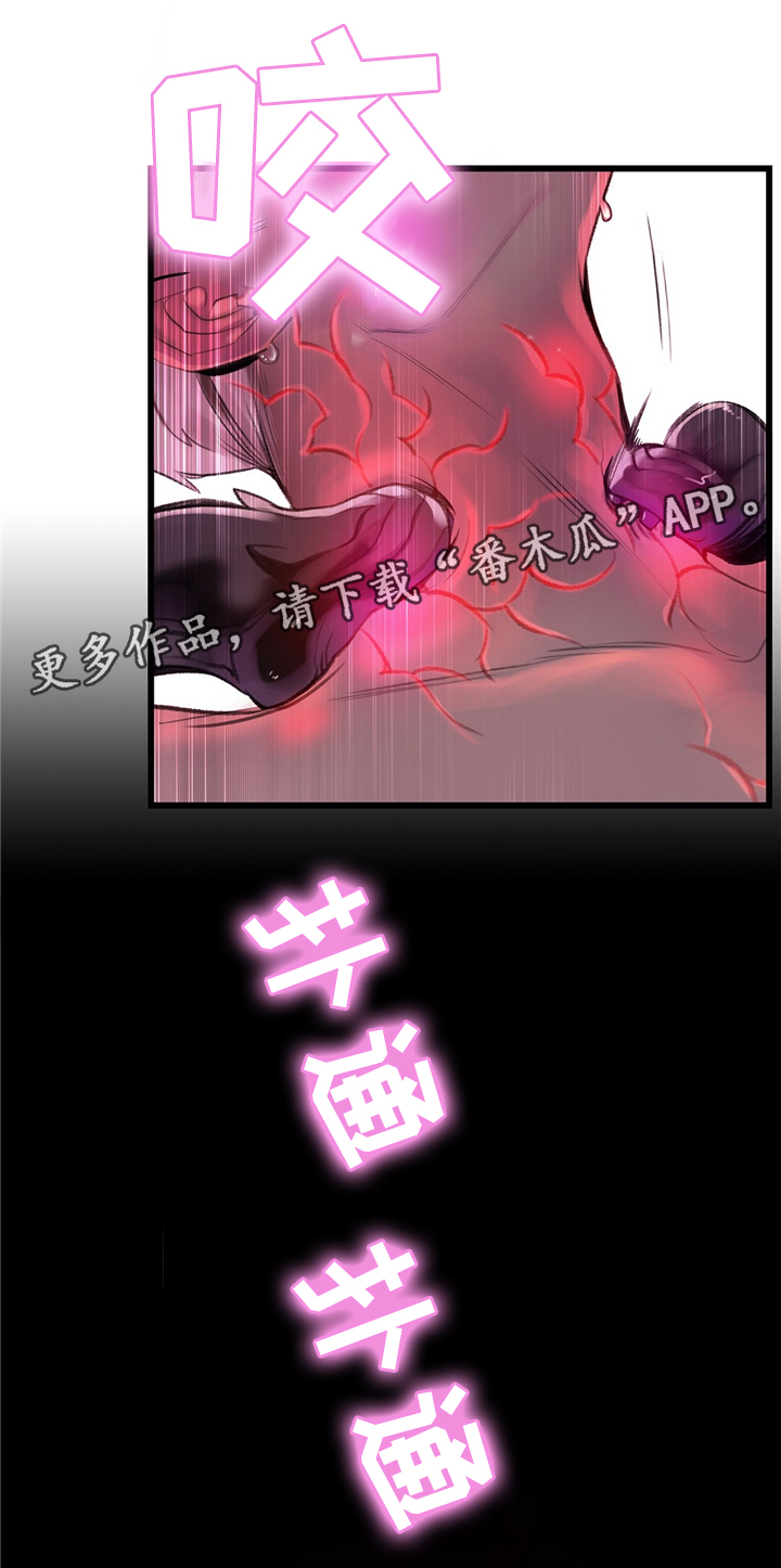 第99章：接受我吧7