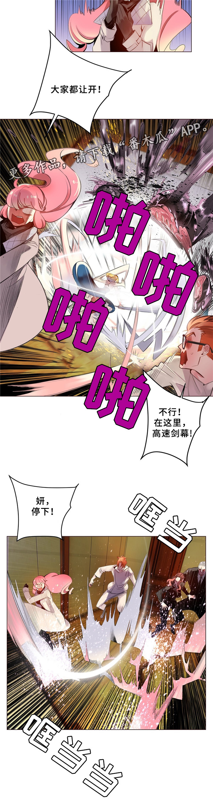 第94章：撤退4