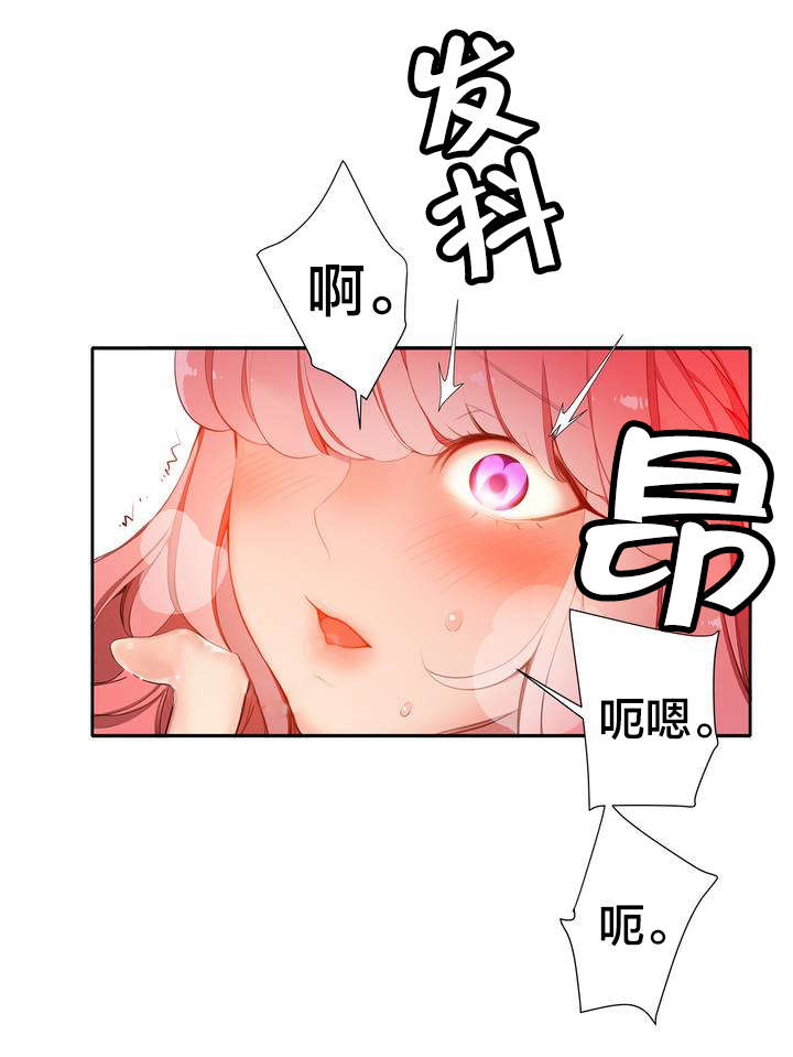 第17章：特殊的除邪10
