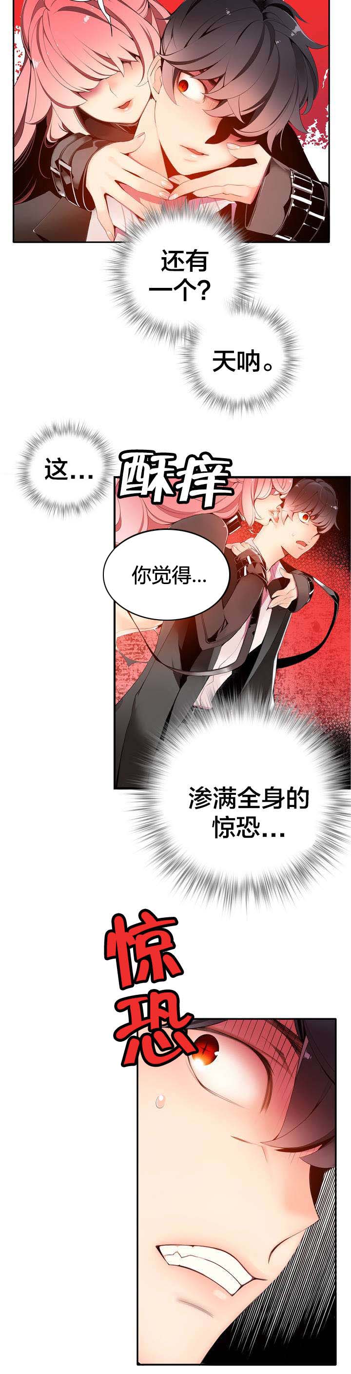 第16章：准备好了吗6