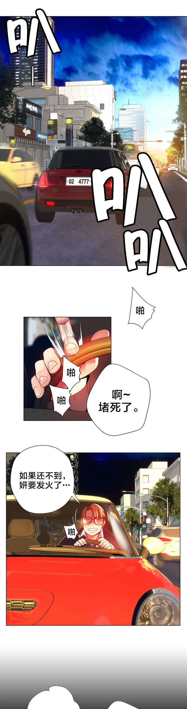 第23章：不祥的预感14