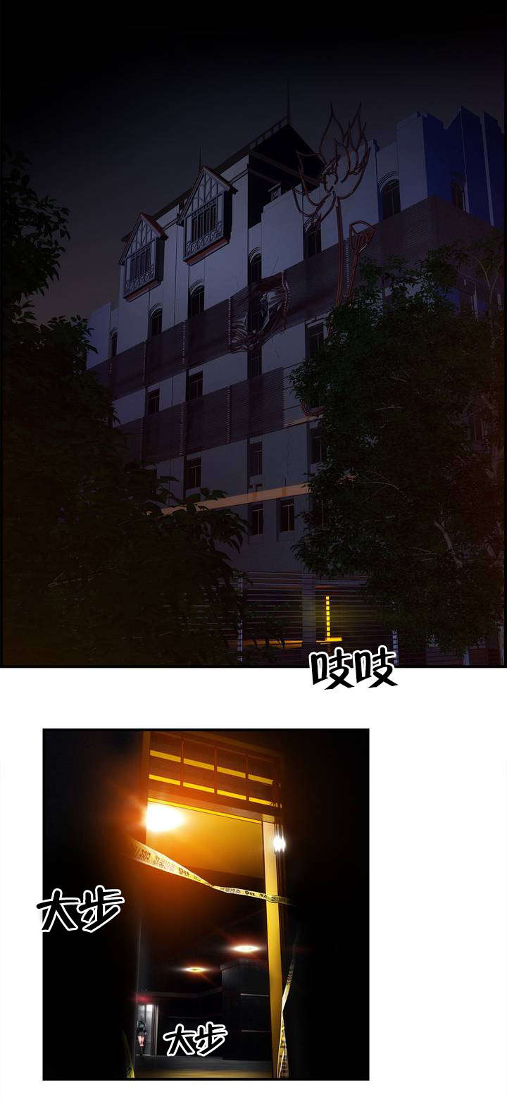 第79章：中间界10