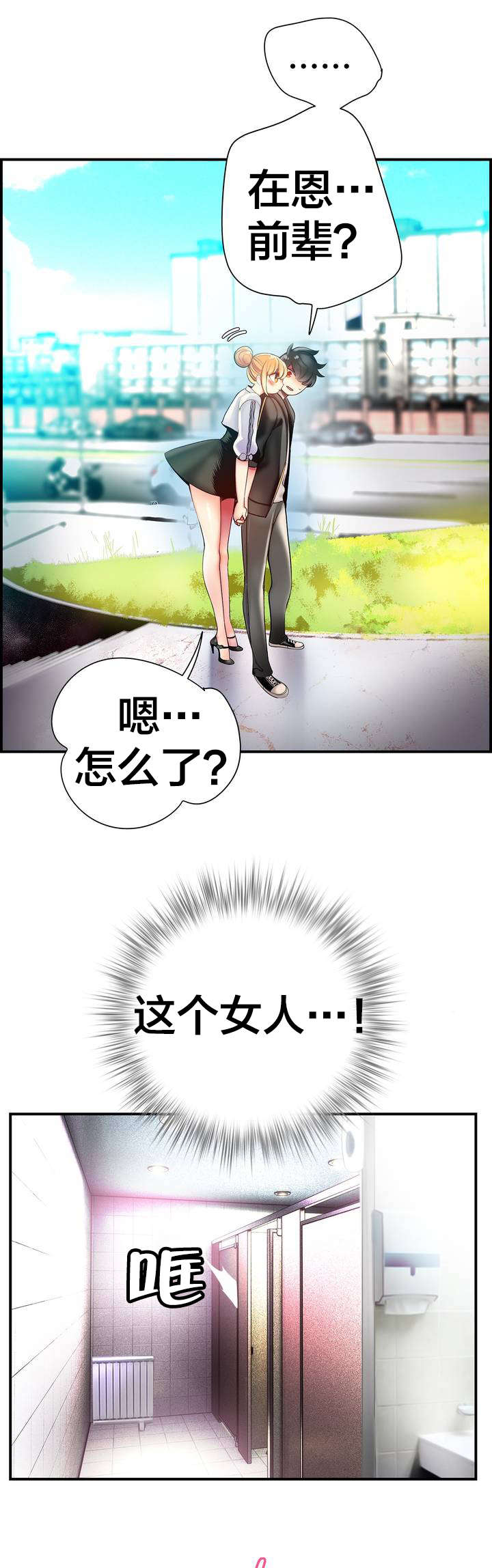 第71章：寻找代码4
