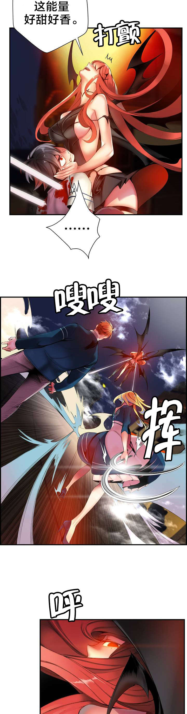第51章：加了封印4
