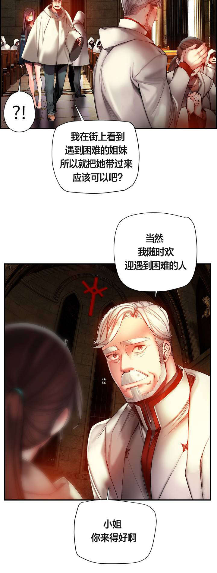 第77章：各方势力5
