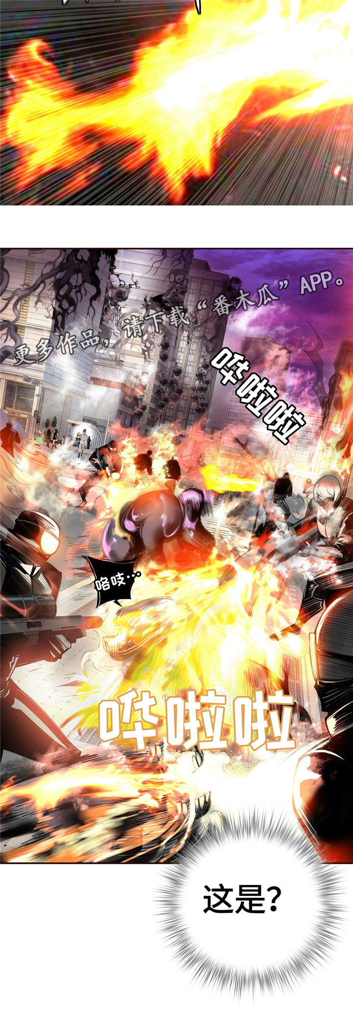 第107章：”魔法”的过去7