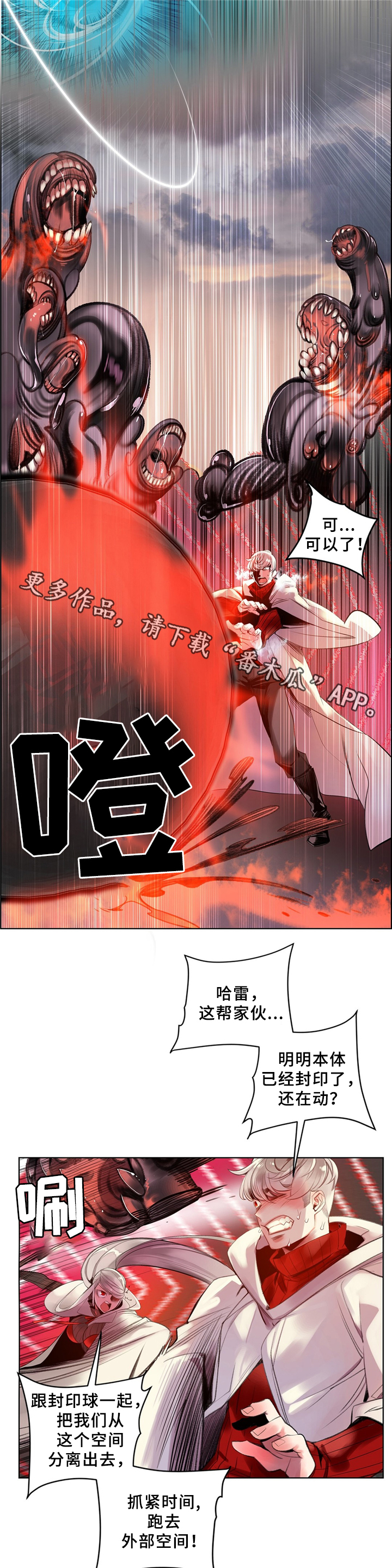 第96章：神的力量8