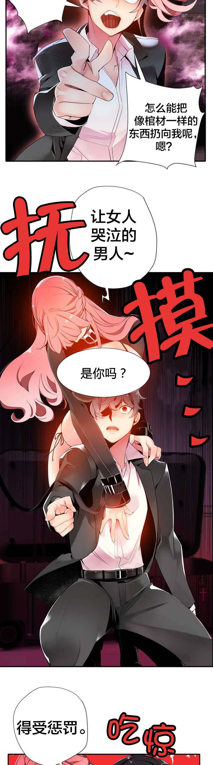 第16章：准备好了吗5