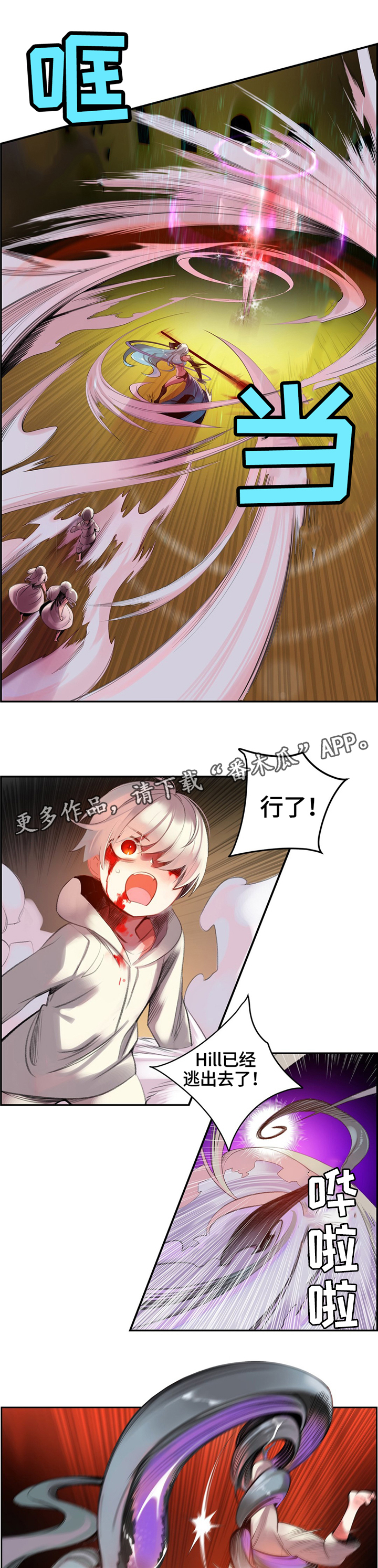 第105章：准备”轮回”7