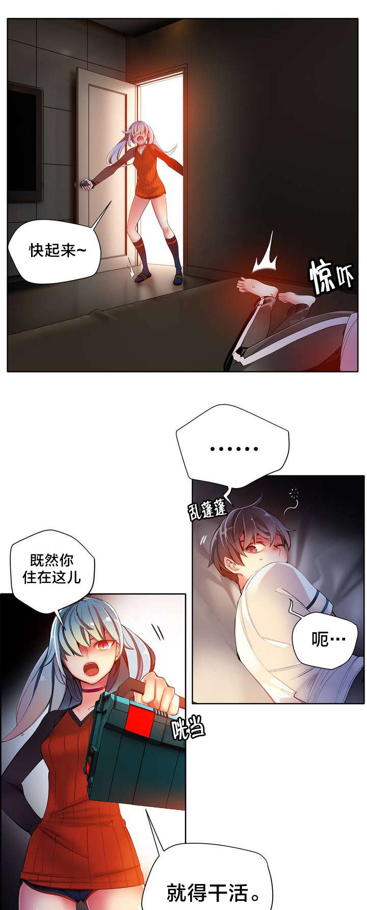 第39章：我是谁2