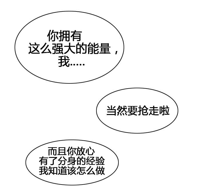 第52章：无效的封印16
