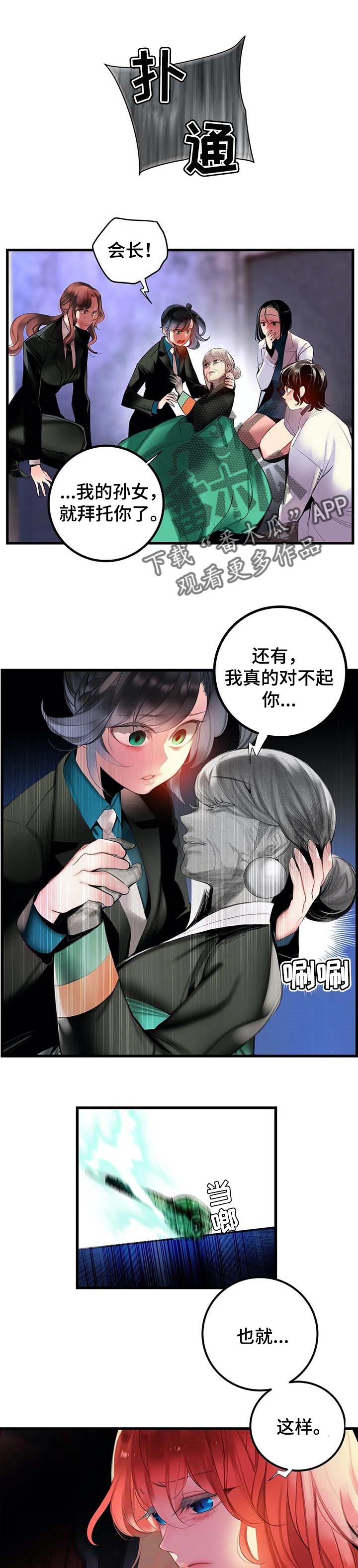 第142章：超越0