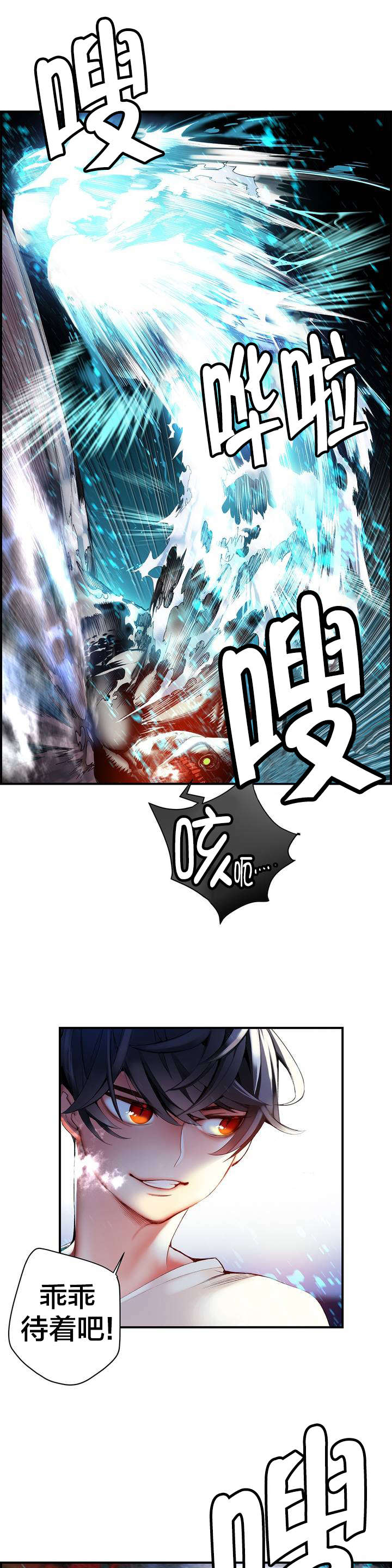 第48章：反击15