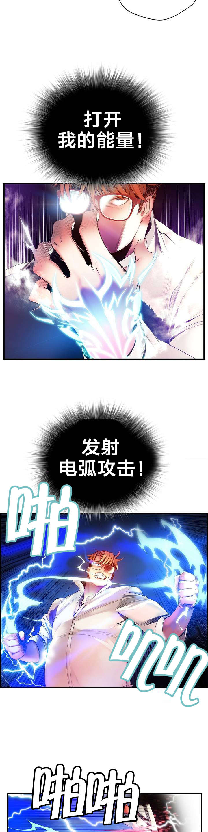 第51章：加了封印16