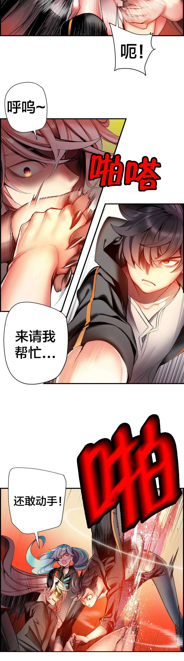 第81章：条件1