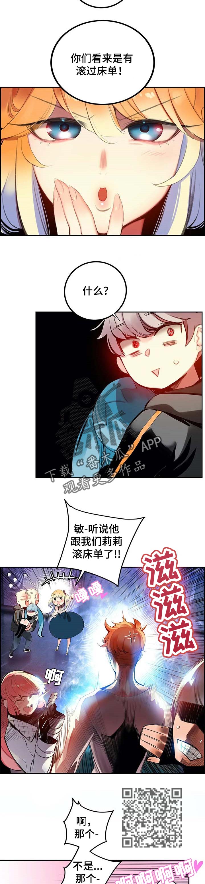 第139章：再一次5