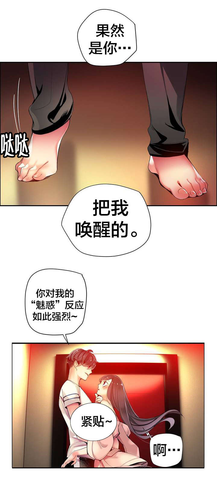 第41章：补充阳气0