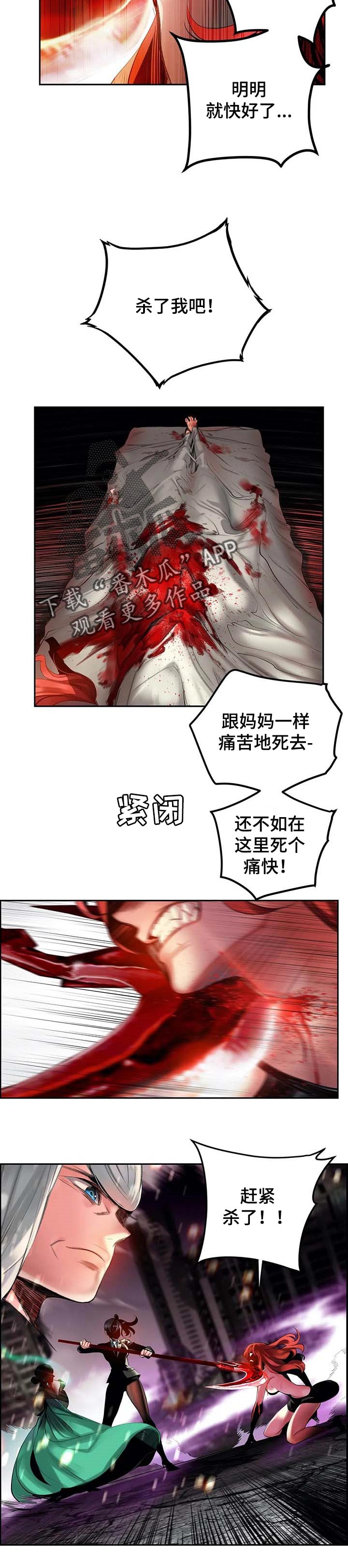 第136章：魔法无效1