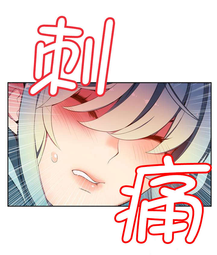 第15章：这是初吻吗9