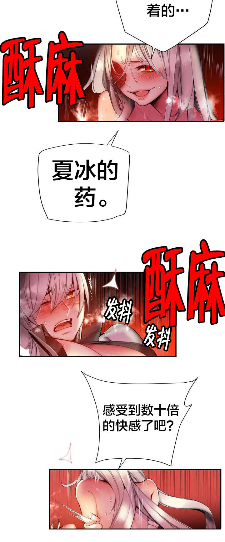 第83章：抱歉3