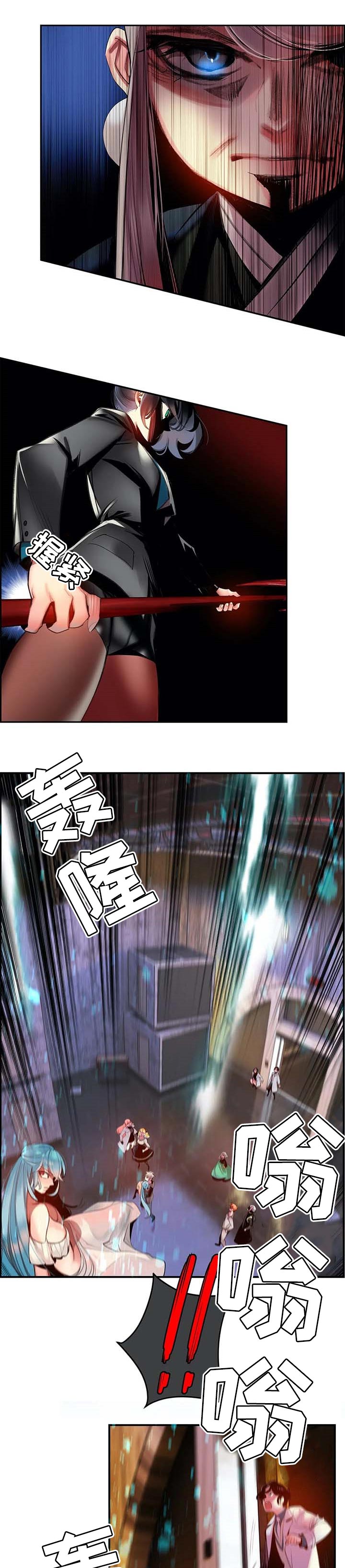 第140章：原始的黑洞3