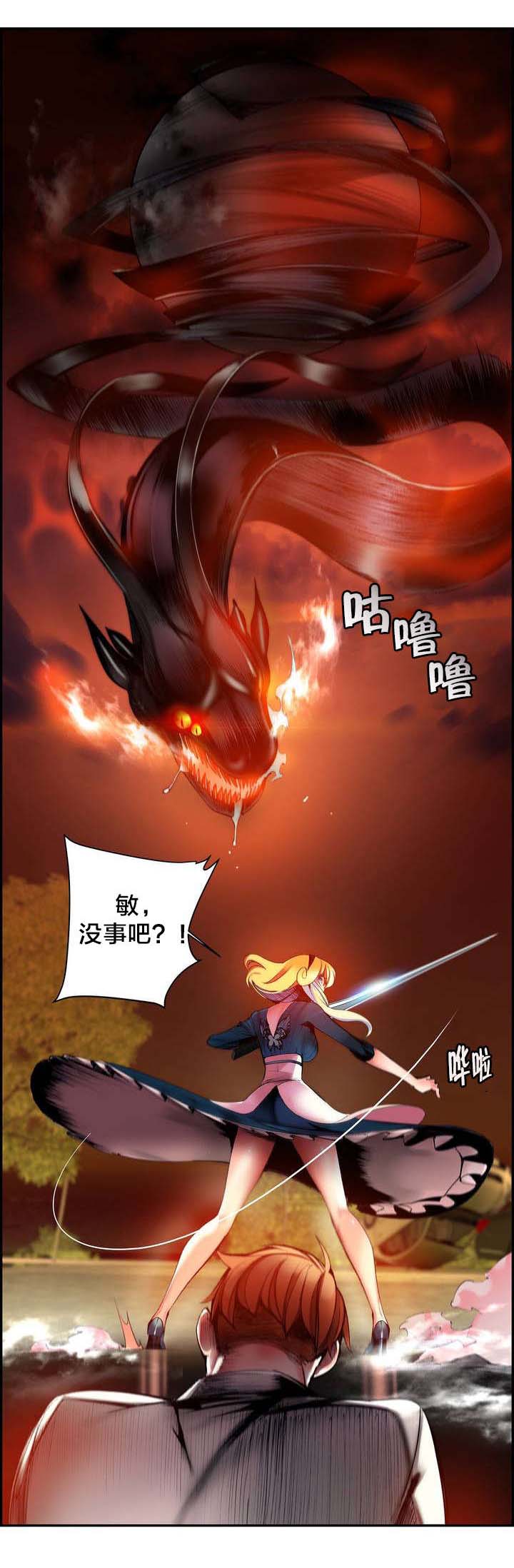 第55章：变强的分身12
