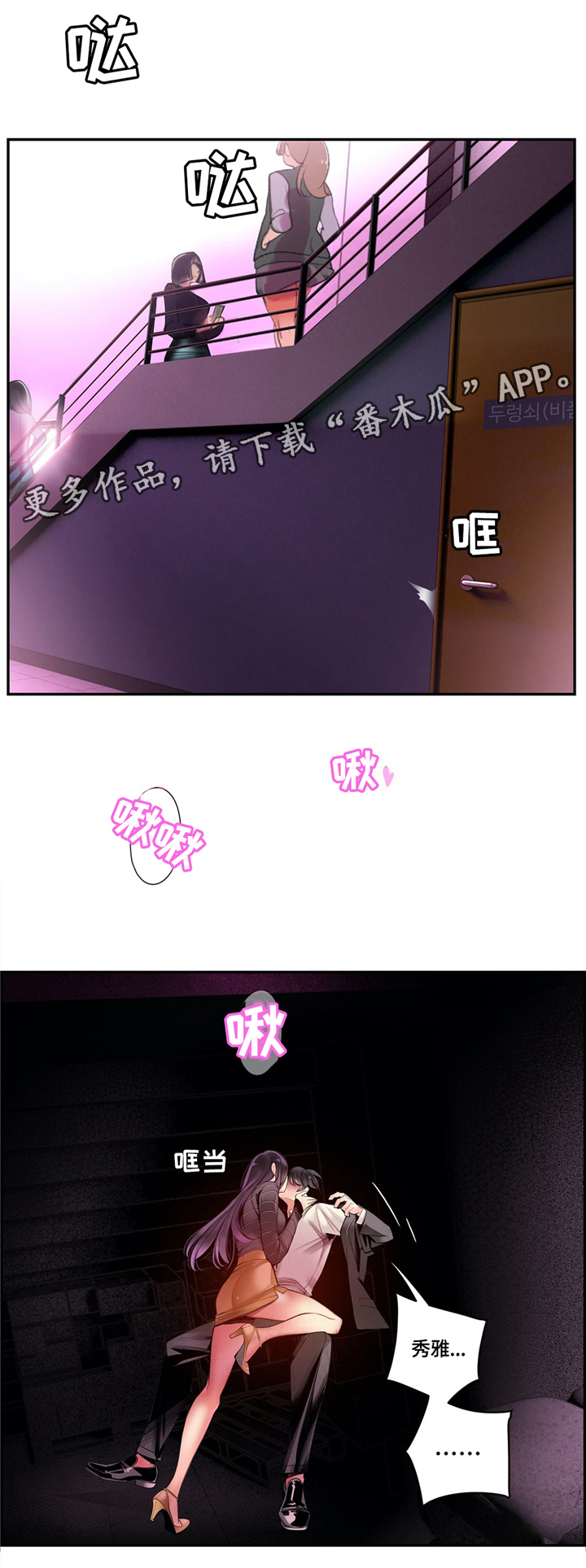 第112章：特殊服务0
