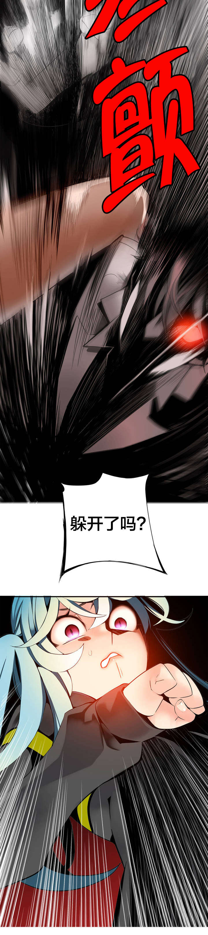 第15章：这是初吻吗8
