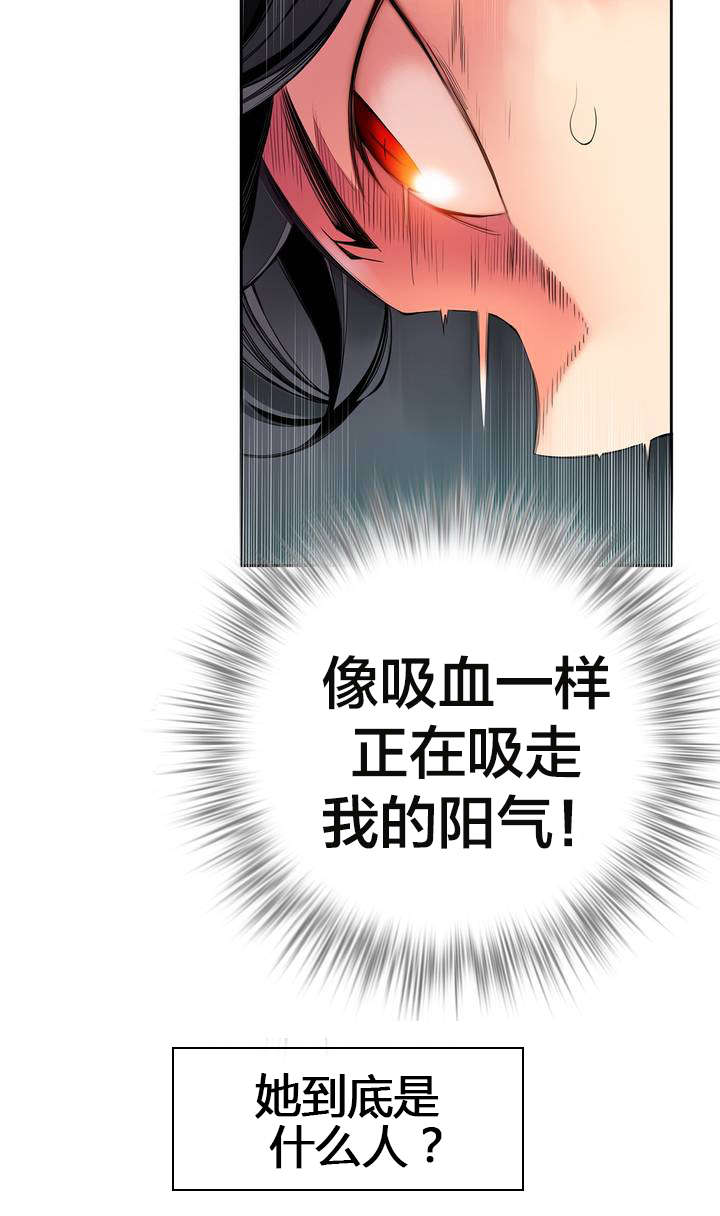 第16章：准备好了吗10
