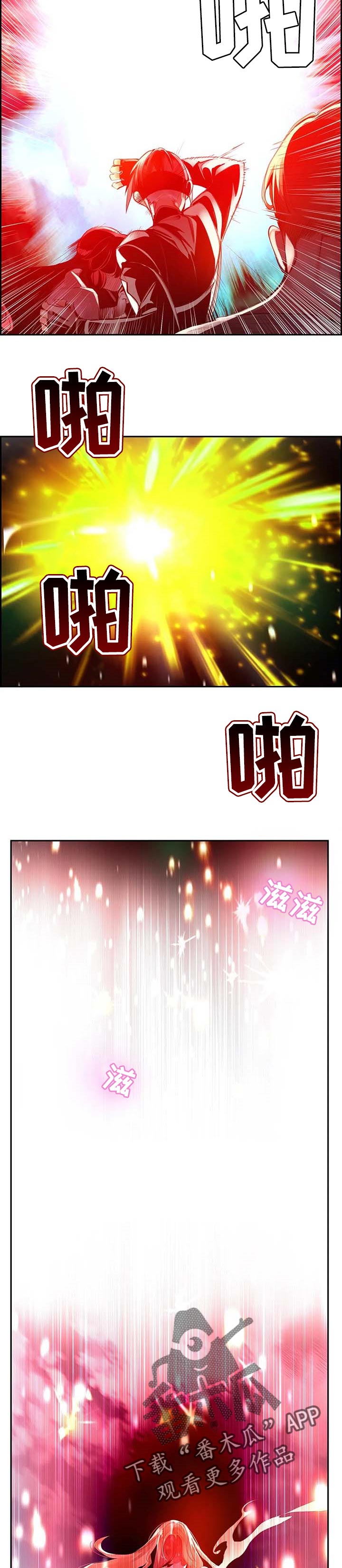 第135章：灵魂出窍8