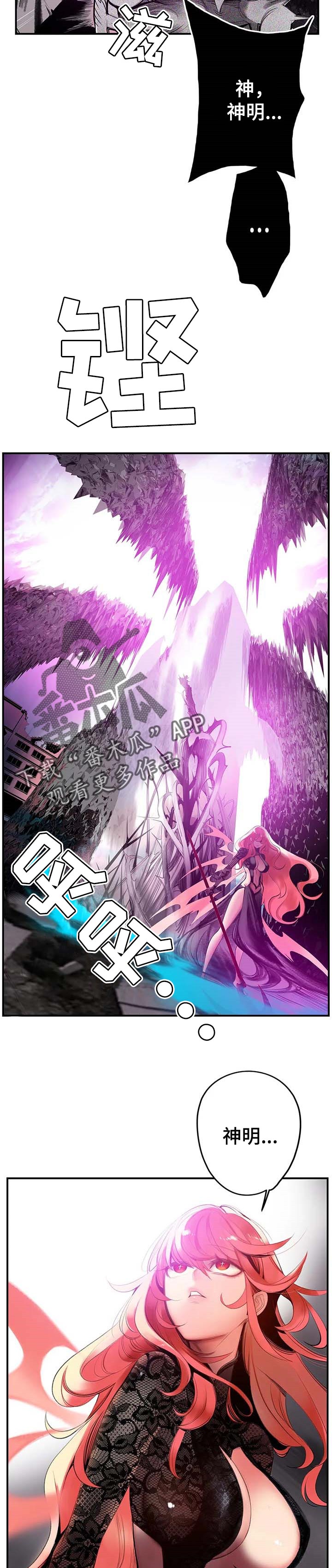 第122章：不能就这么结束1
