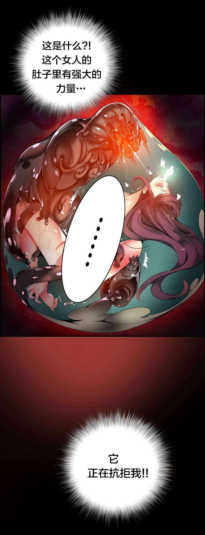 第44章：招式尽出3