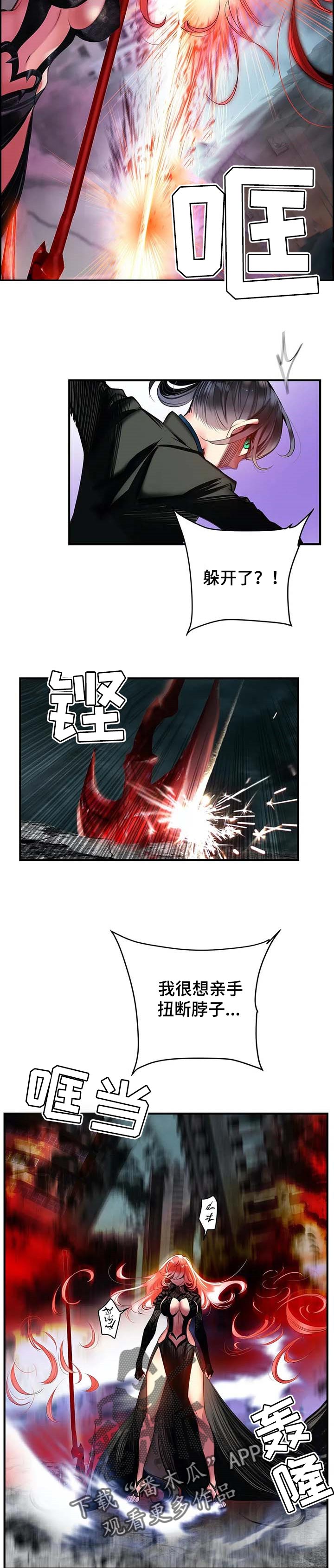第134章：想毁掉一切8