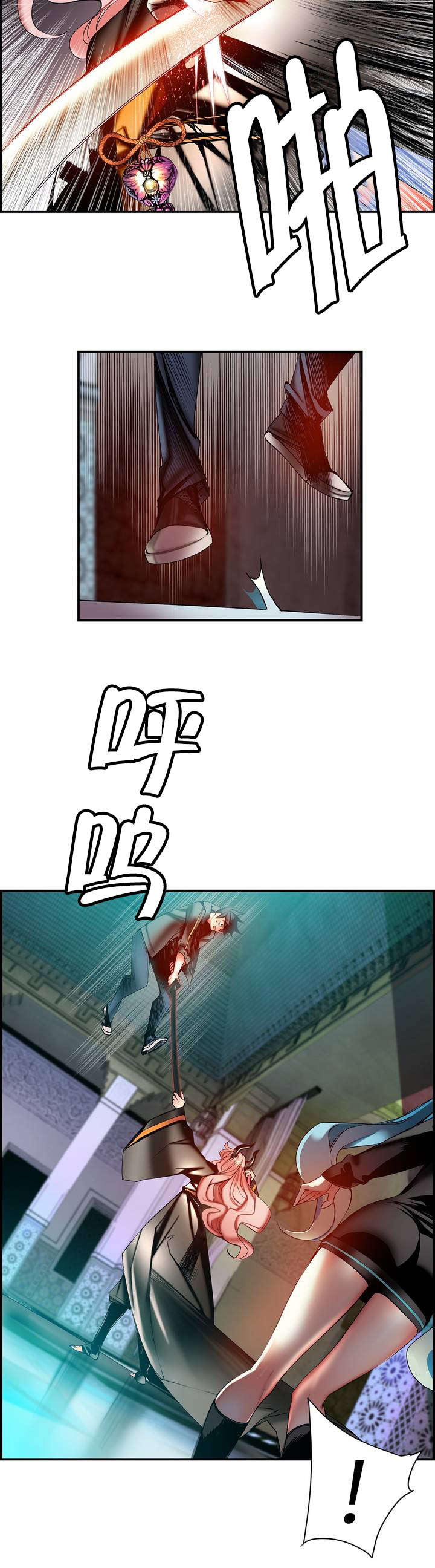 第84章：差距14
