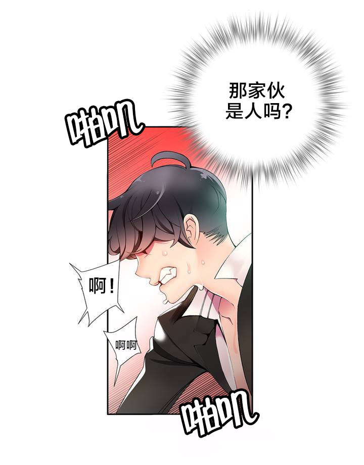 第18章：May的能力7