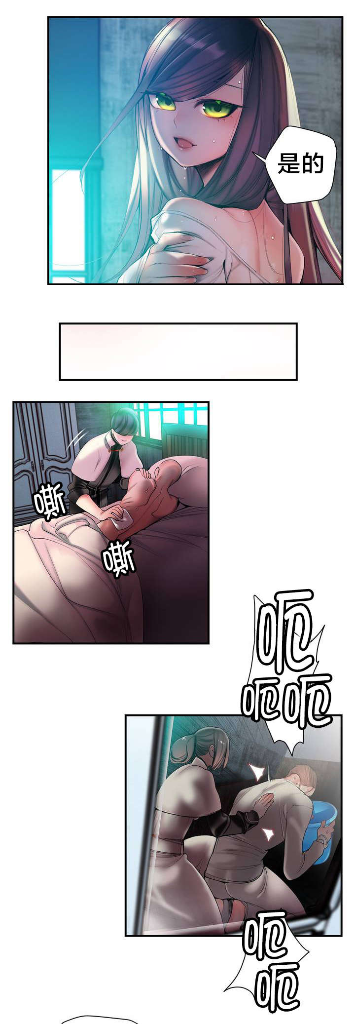 第78章：地牢中的力量13