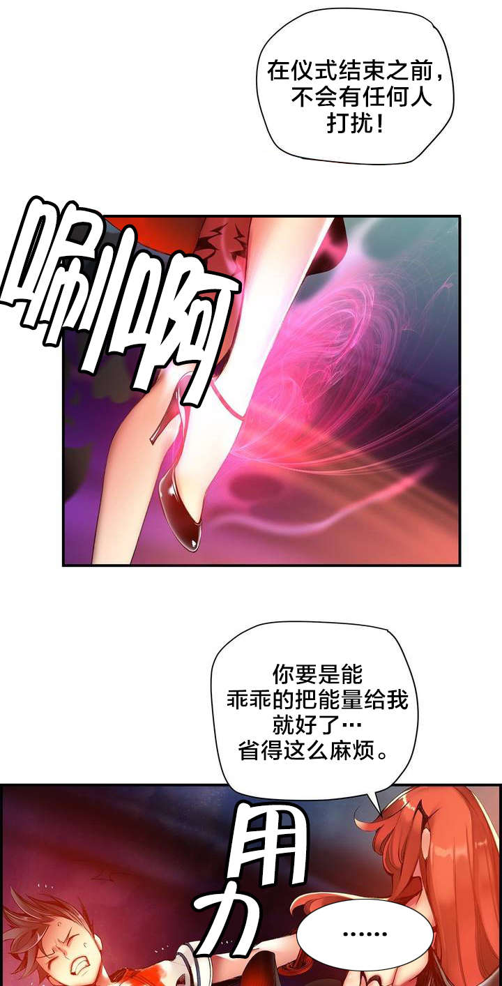 第52章：无效的封印9