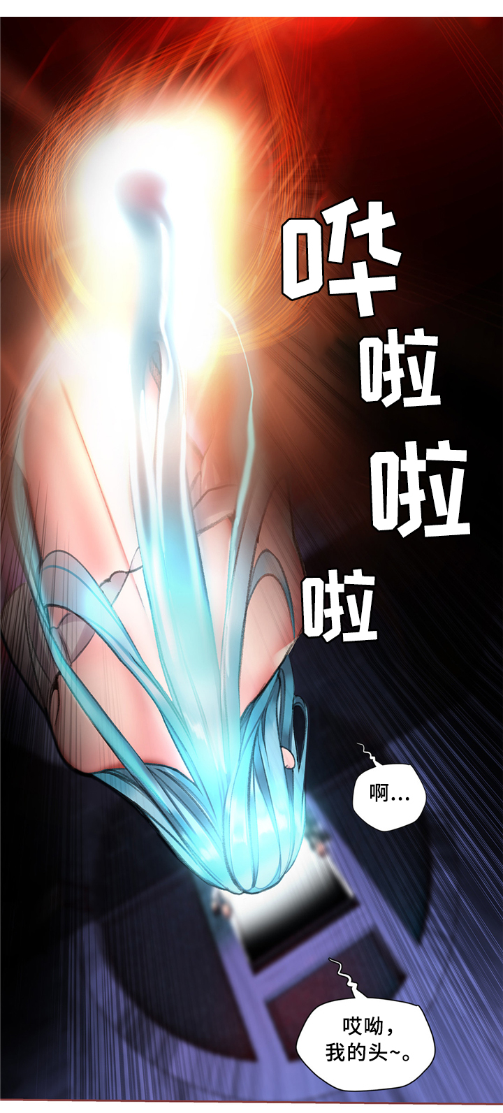 第89章：顶级的神6