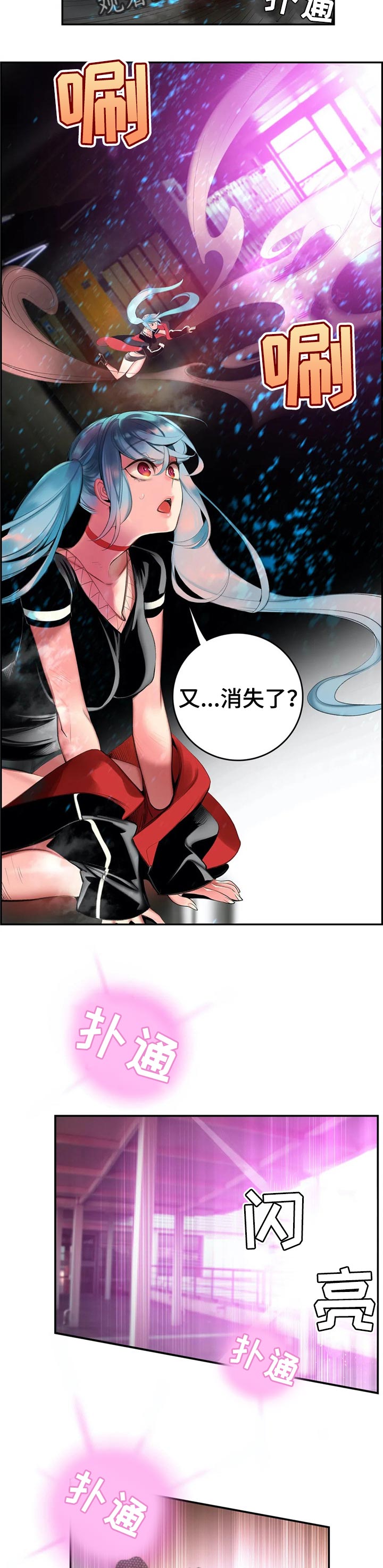 第124章：你迷路了吗3