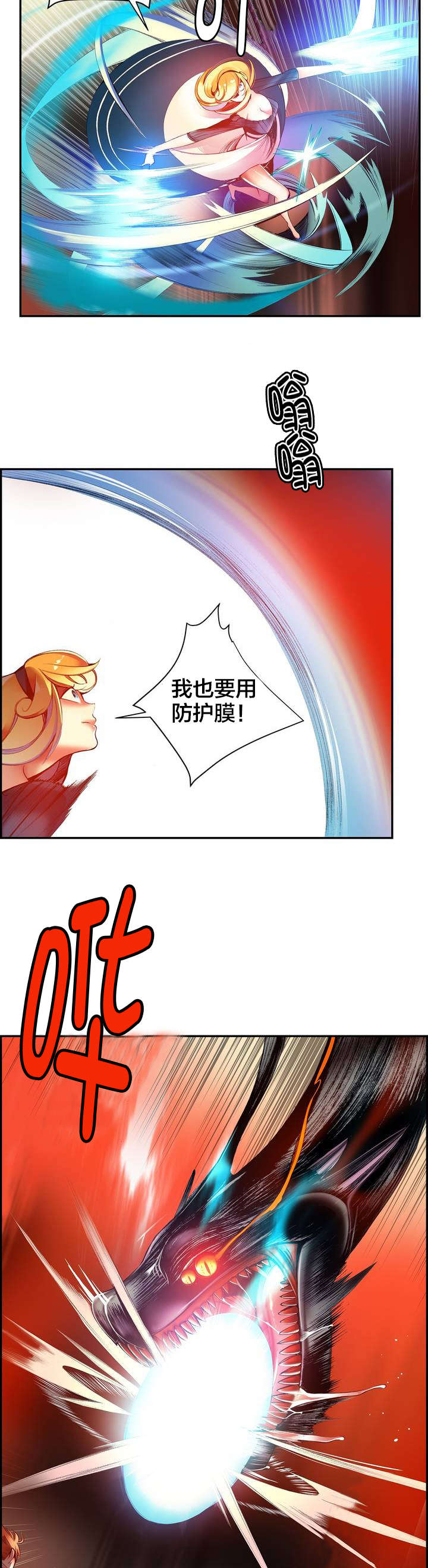 第56章：充盈的能量16