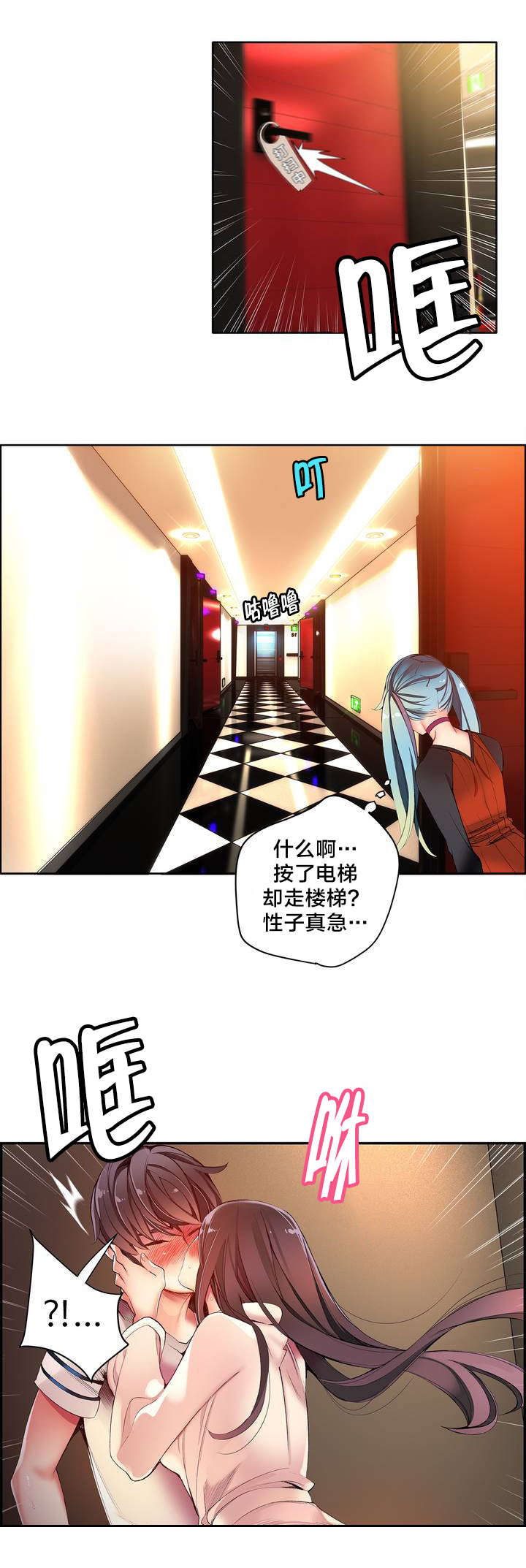 第40章：觉醒的枢纽1