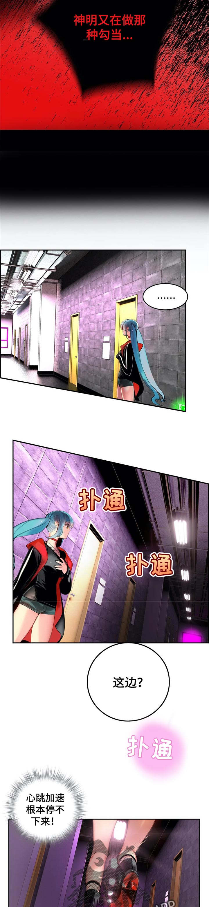 第123章：需要的方舟8